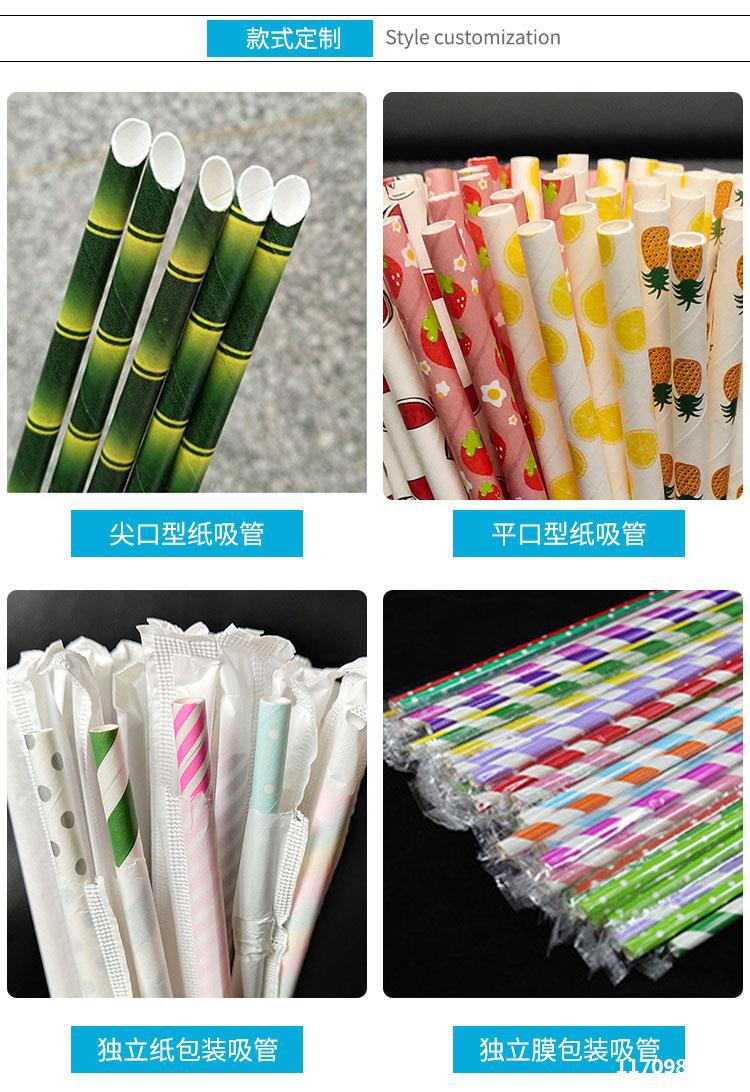 Free Shipping Fancy Paper Straw Disposable Straws Paper Black Drinks Party Dessert Bar Beard Straw