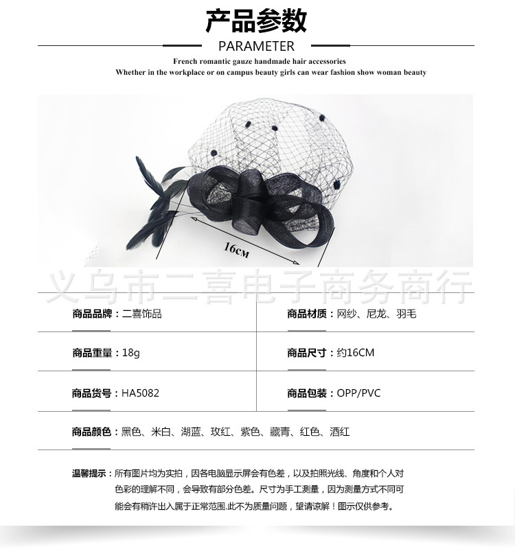 Hair Accessories Wedding Bow Top Hat Head Flower Photo Shoot Feather Cover Face Mesh Head Accessories Headdress Flowers Hair Accessories Wedding Bow Top Hat Head Flower Photo Shoot Feather Cover Face Mesh Head Accessories Headdress Flowers
