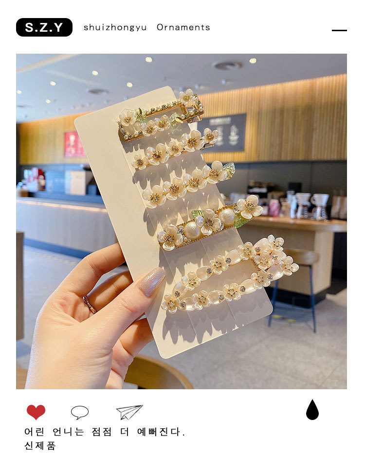 Side Spring Clip Hairpin Word Clip Internet Celebrity 2021new Flowers Folder Children's Headdress Pearl Hairpin