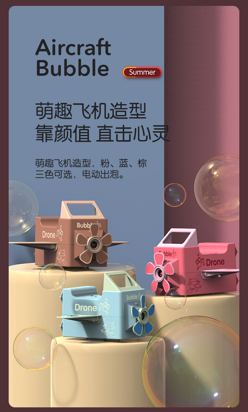 Tiktok Children's Electric Bubble Cartoon Aircraft Wrist Bubble Machine Automatic Bubble Blowing Toy with Music Tiktok Children's Electric Bubble Cartoon Aircraft Wrist Bubble Machine Automatic Bubble Blowing Toy with Music