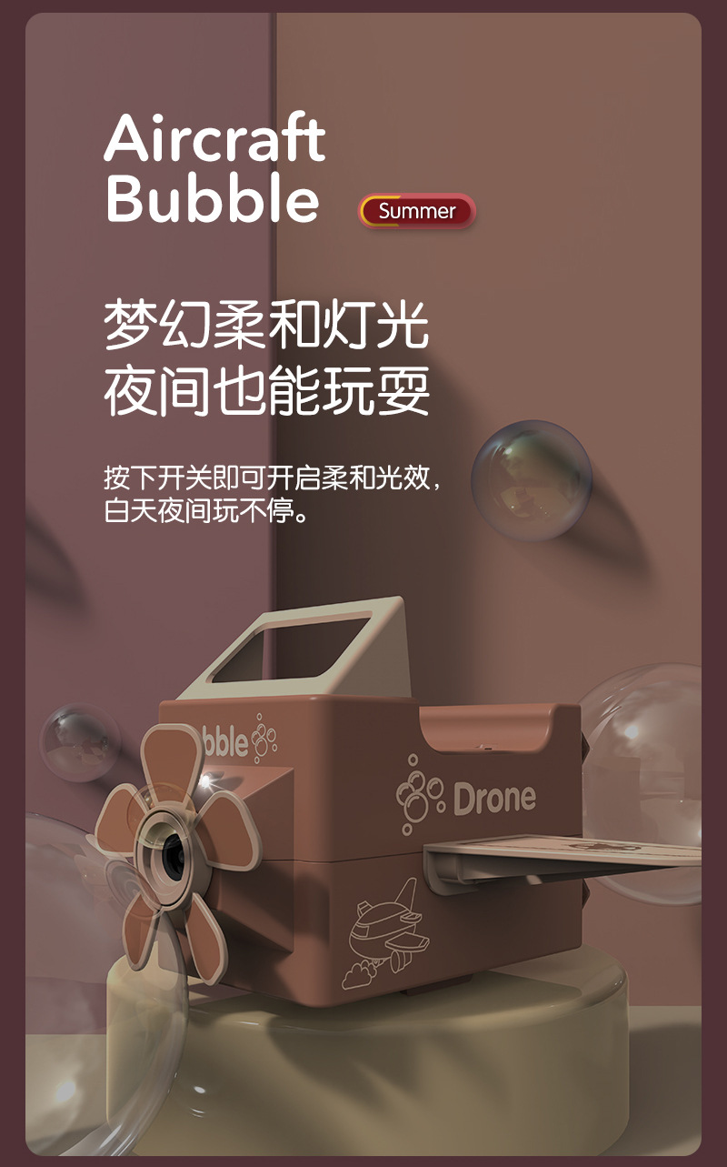 Tiktok Children's Electric Bubble Cartoon Aircraft Wrist Bubble Machine Automatic Bubble Blowing Toy with Music Tiktok Children's Electric Bubble Cartoon Aircraft Wrist Bubble Machine Automatic Bubble Blowing Toy with Music