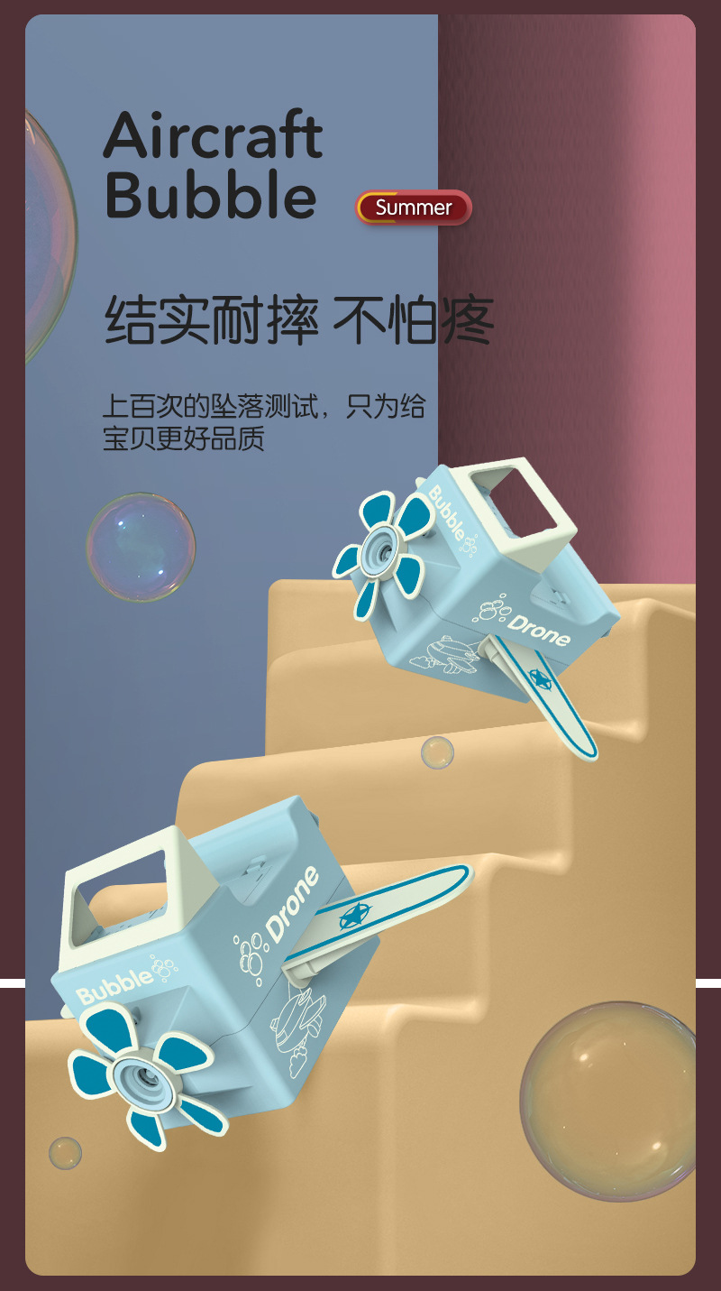 Tiktok Children's Electric Bubble Cartoon Aircraft Wrist Bubble Machine Automatic Bubble Blowing Toy with Music Tiktok Children's Electric Bubble Cartoon Aircraft Wrist Bubble Machine Automatic Bubble Blowing Toy with Music