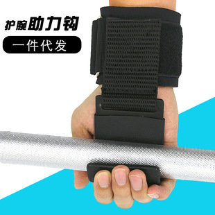 Pullup Help Wrist Guard Hard Pull Grip Men's Wrist Protector Rubber NonSlip Wear Training Weightlifting Palm Grip Pullup Help Wrist Guard Hard Pull Grip Men's Wrist Protector Rubber NonSlip Wear Training Weightlifting Palm Grip