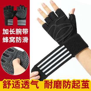 Men and Women Breathable NonSlip WearResistant Weightlifting Sports Equipment Dumbbell Equipment Lengthened Wrist Gloves