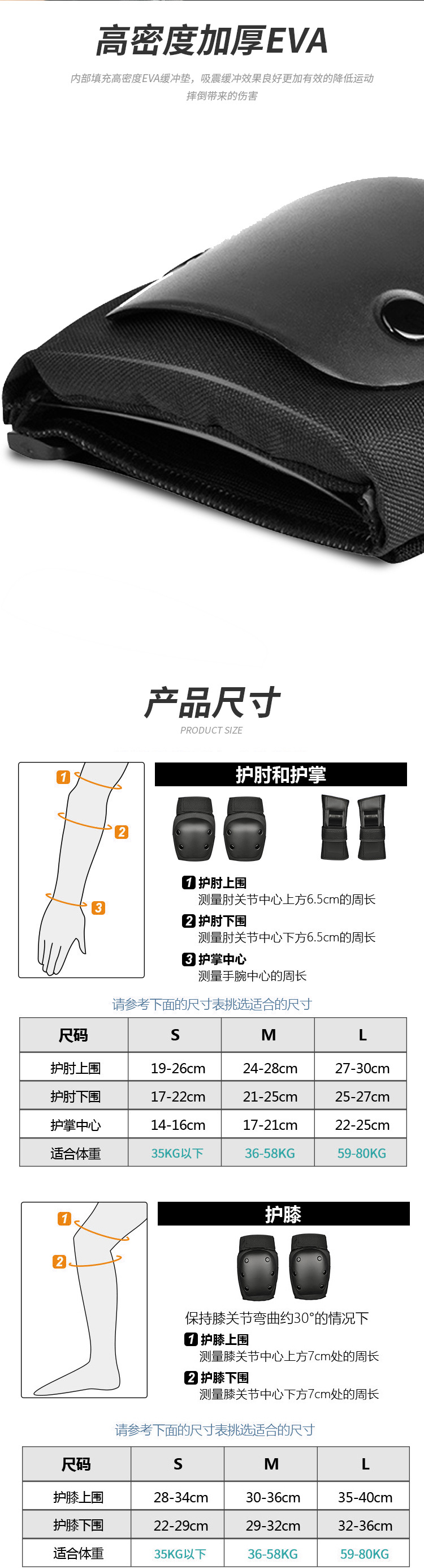 Protective Gear Knee Pad Wrist Set Adult and Children Sports Protective Gear Roller Skating Suit Turtle Protective Gear Protective Gear Knee Pad Wrist Set Adult and Children Sports Protective Gear Roller Skating Suit Turtle Protective Gear