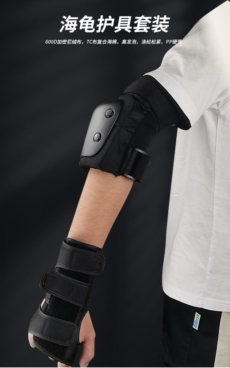 Protective Gear Knee Pad Wrist Set Adult and Children Sports Protective Gear Roller Skating Suit Turtle Protective Gear Protective Gear Knee Pad Wrist Set Adult and Children Sports Protective Gear Roller Skating Suit Turtle Protective Gear