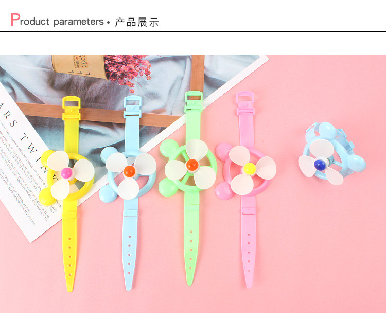 Toys colorful wrist watches Windmill festival Gifts school edge kindergarten packaged pupils creative Toys colorful wrist watches Windmill festival Gifts school edge kindergarten packaged pupils creative