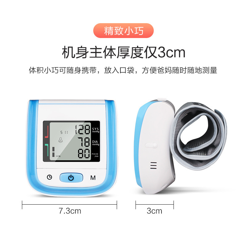 Household Pressure Measuring Automatic Wrist Sphygmomanometer FDA Measuring Instrument Wrist Sphygmomanometer Household Household Pressure Measuring Automatic Wrist Sphygmomanometer FDA Measuring Instrument Wrist Sphygmomanometer Household