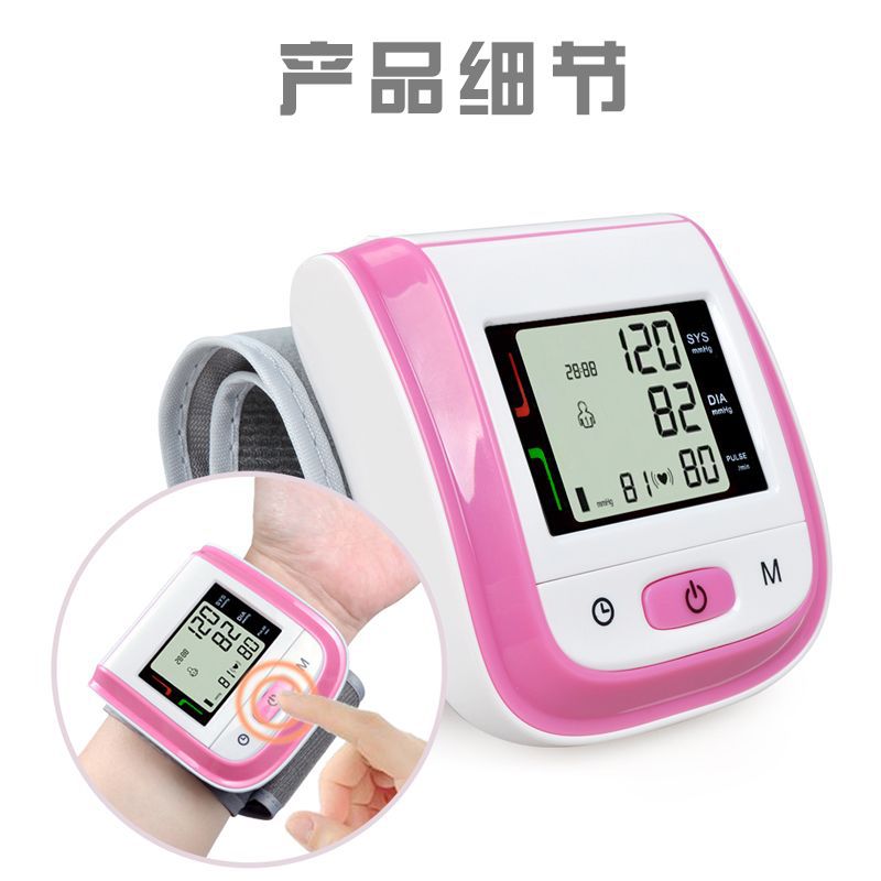 Household Pressure Measuring Automatic Wrist Sphygmomanometer FDA Measuring Instrument Wrist Sphygmomanometer Household Household Pressure Measuring Automatic Wrist Sphygmomanometer FDA Measuring Instrument Wrist Sphygmomanometer Household