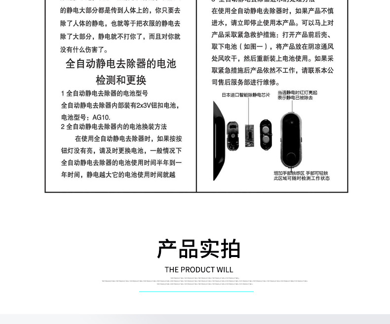 Upgrade Type Wrist Strap X5 Remote Automatic Elimination of Static Electricity Car Electrostatic Belt jing dian tiao 65g Upgrade Type Wrist Strap X5 Remote Automatic Elimination of Static Electricity Car Electrostatic Belt jing dian tiao 65g