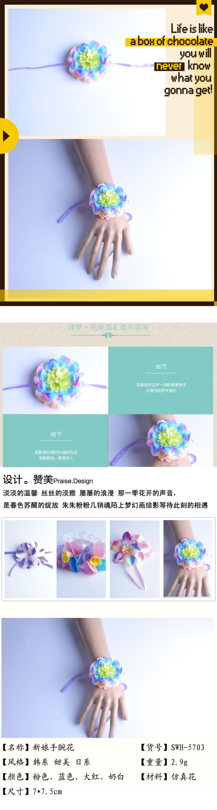 Sisters hands are wrist flower Korean brooch Bride Groom boutonniere bridesmaids flowers