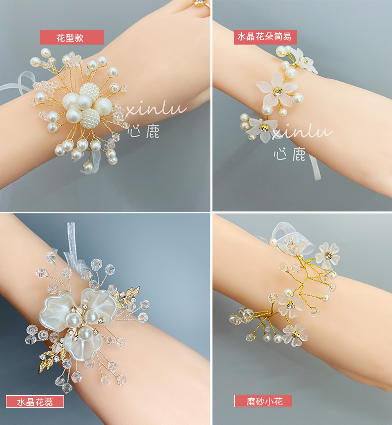  Bridesmaid Wrist Flower Sisters Group Bracelet Wrist Flower Dance Handed Flower Crystal Flower Wedding Wrist Flowers