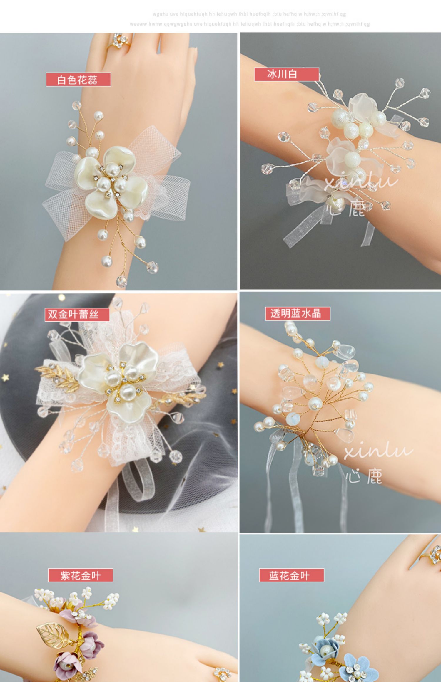  Bridesmaid Wrist Flower Sisters Group Bracelet Wrist Flower Dance Handed Flower Crystal Flower Wedding Wrist Flowers