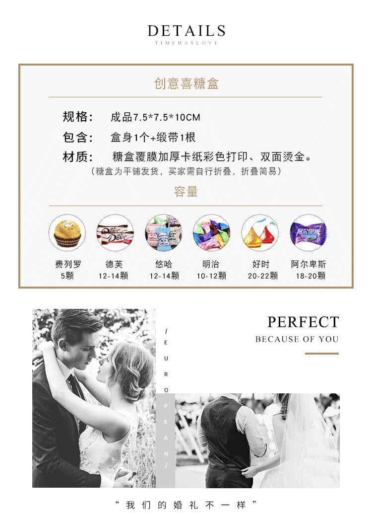 New Creative Forest Wedding Candies Box Wedding Supplies Gift Candy Box Color Printing Paper Packing Box Wholesale New Creative Forest Wedding Candies Box Wedding Supplies Gift Candy Box Color Printing Paper Packing Box Wholesale