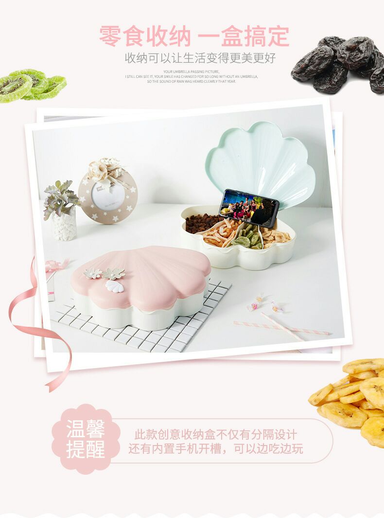 J06-6160 Multi-functional shell fruit box nut box candy box snacks box J06-6160 Multi-functional shell fruit box nut box candy box snacks box