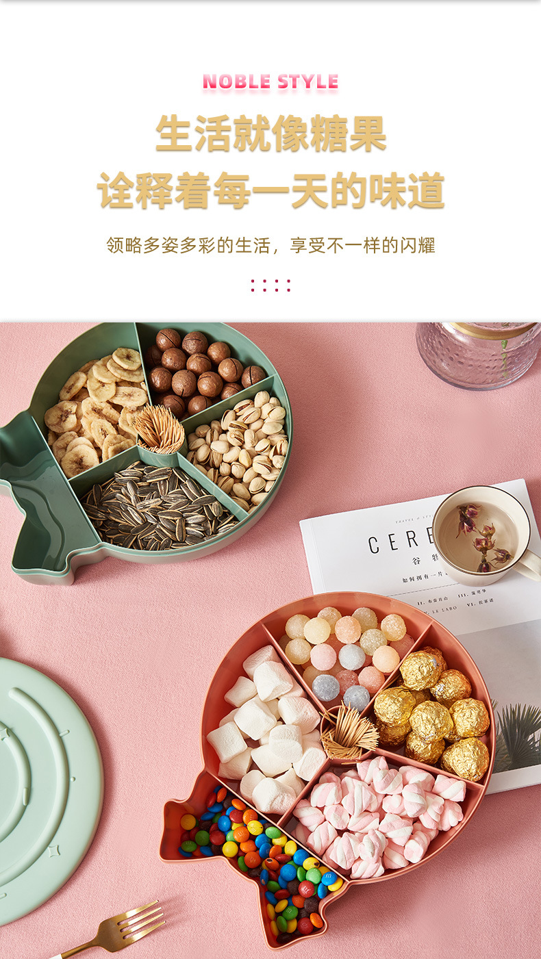 Children's Cute Candy Box Plastic Compartment with Lid Nut Box Creative Home Living Room Large Capacity Snack Box Children's Cute Candy Box Plastic Compartment with Lid Nut Box Creative Home Living Room Large Capacity Snack Box