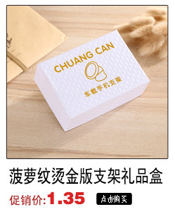 Double happiness gift box packaging festive gift box tote bag candy box creative gift box customized