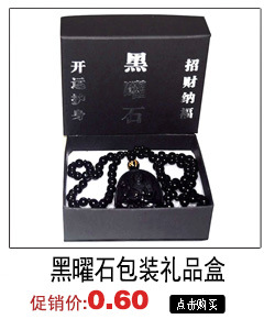 Double happiness gift box packaging festive gift box tote bag candy box creative gift box customized