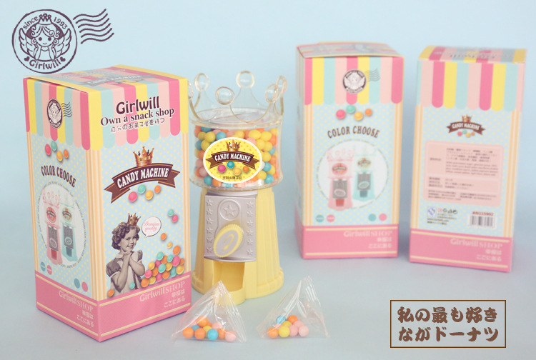 Mini candy machine save money can candy box storage gift box gift manufacturers patent products