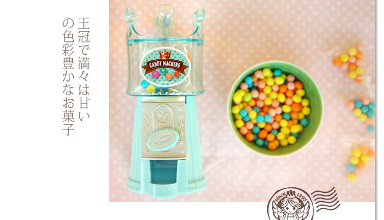Mini candy machine save money can candy box storage gift box gift manufacturers patent products