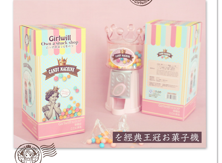 Mini candy machine save money can candy box storage gift box gift manufacturers patent products
