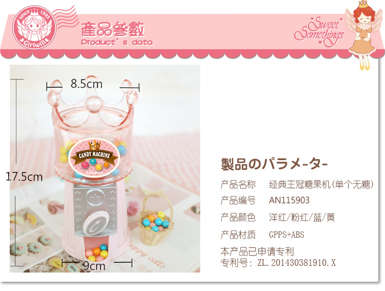 Mini candy machine save money can candy box storage gift box gift manufacturers patent products