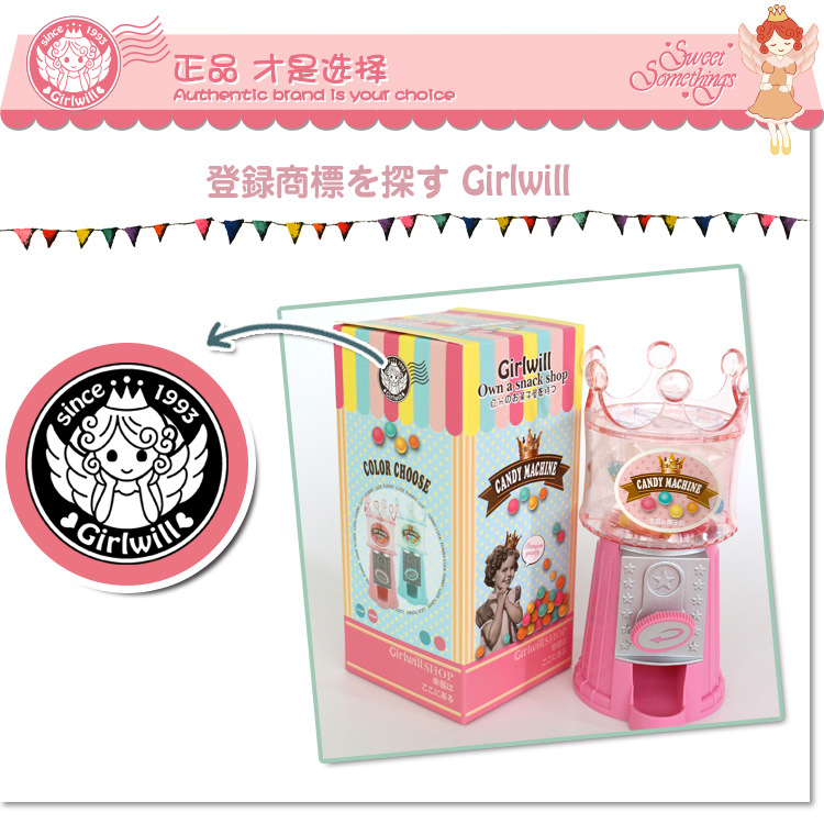 Mini candy machine save money can candy box storage gift box gift manufacturers patent products