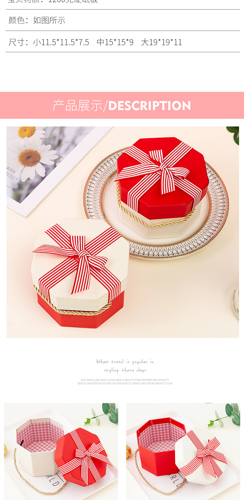 Wedding Gift Candy Box Lipstick Gift Box Packaging Box Octagonal Valentine's Day Gift Box Octagon Box Customization