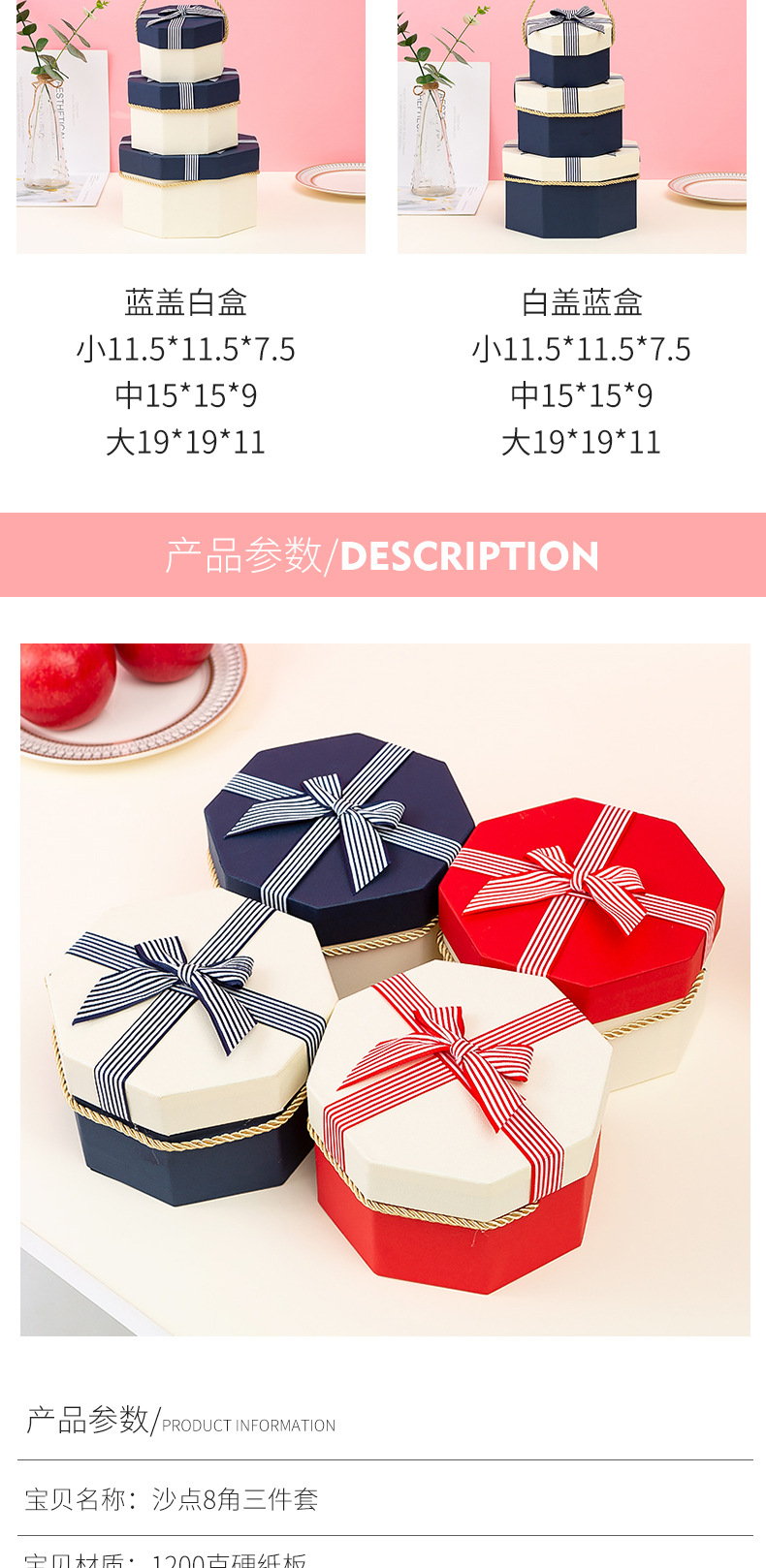 Wedding Gift Candy Box Lipstick Gift Box Packaging Box Octagonal Valentine's Day Gift Box Octagon Box Customization