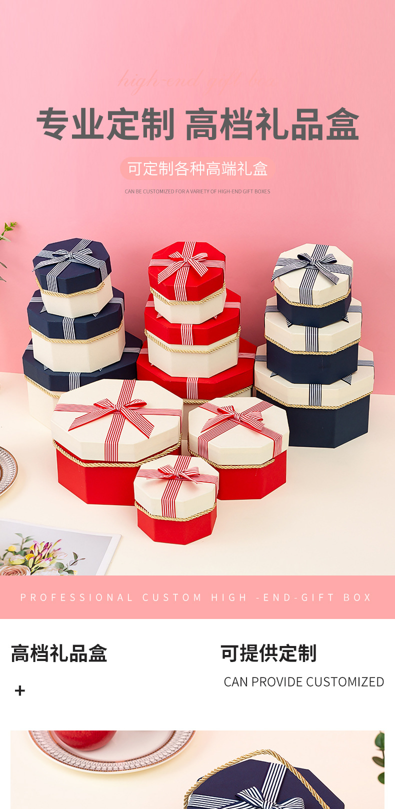 Wedding Gift Candy Box Lipstick Gift Box Packaging Box Octagonal Valentine's Day Gift Box Octagon Box Customization