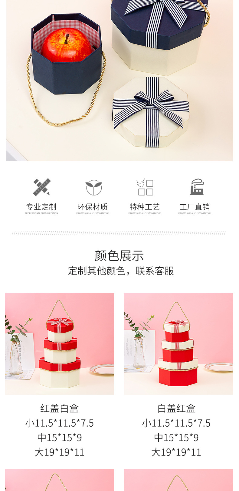 Wedding Gift Candy Box Lipstick Gift Box Packaging Box Octagonal Valentine's Day Gift Box Octagon Box Customization