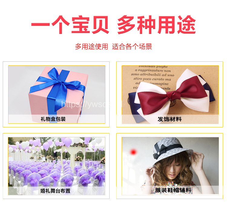 1.6CM polyester ribbon with ribbons of toys and clothes by hand hair accessories