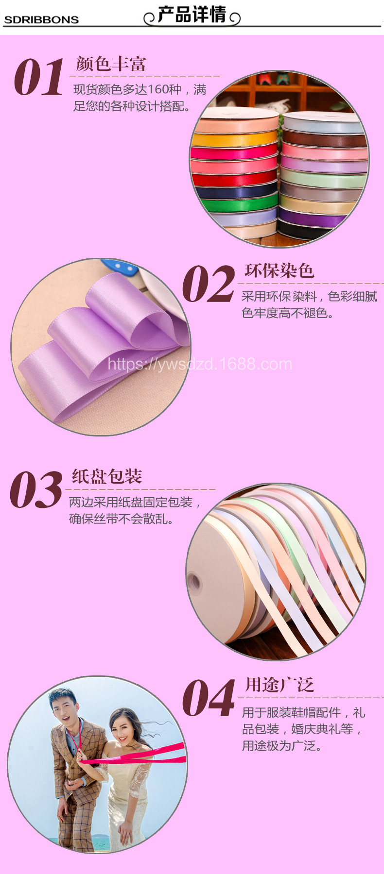 1.6CM polyester ribbon with ribbons of toys and clothes by hand hair accessories