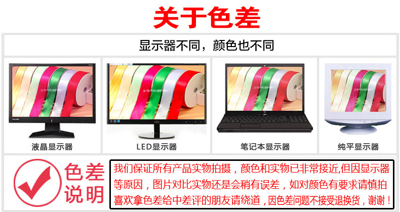 1.6CM polyester ribbon with ribbons of toys and clothes by hand hair accessories