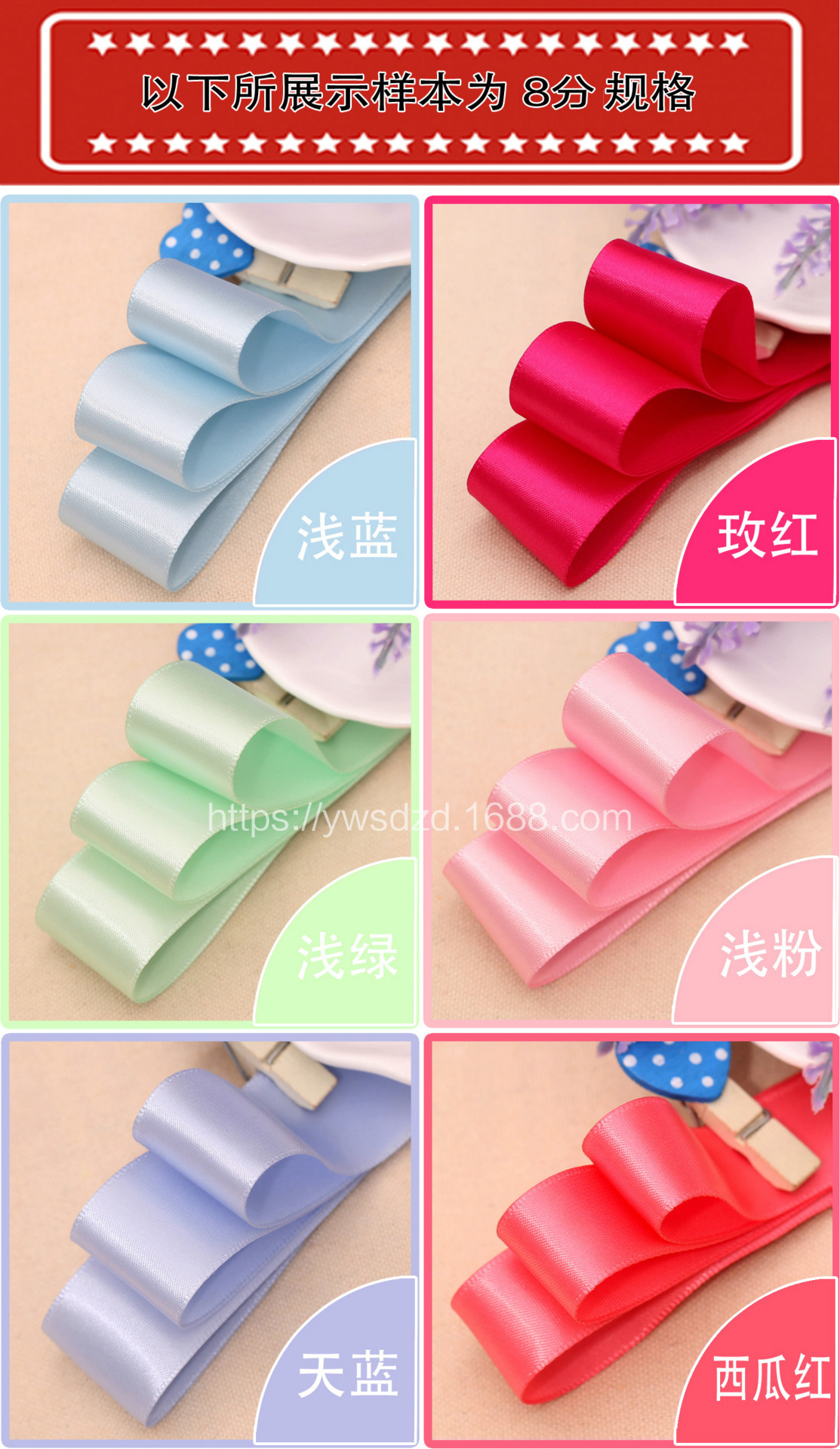 1.6CM polyester ribbon with ribbons of toys and clothes by hand hair accessories