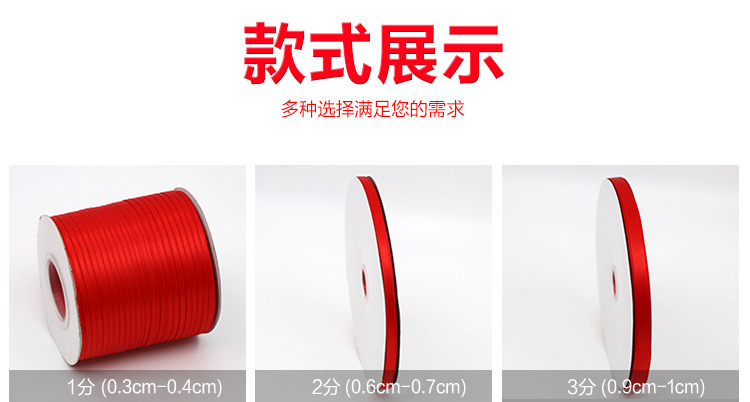 1.6CM polyester ribbon with ribbons of toys and clothes by hand hair accessories