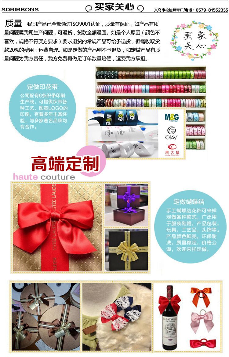 1.6CM polyester ribbon with ribbons of toys and clothes by hand hair accessories