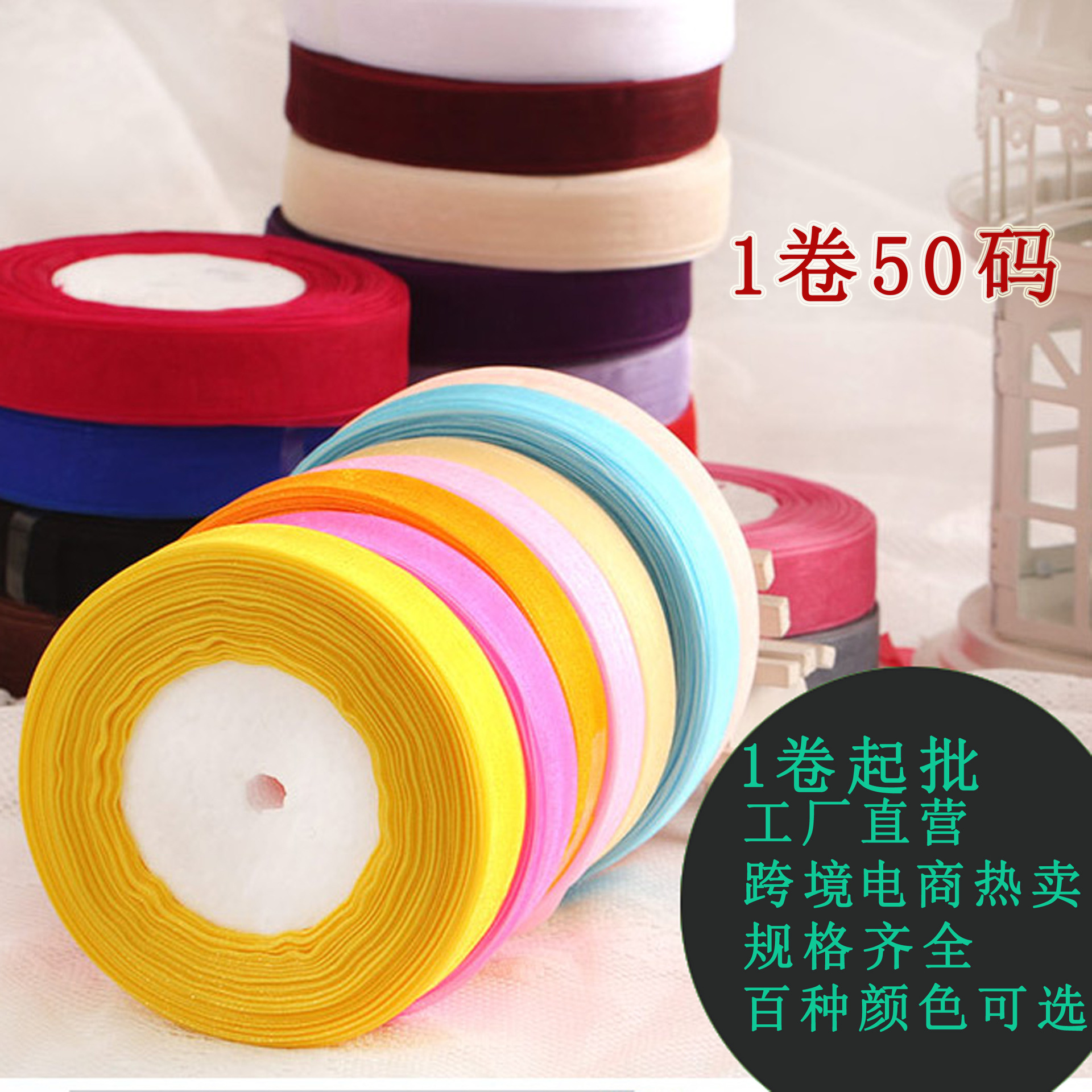 For Cross-Border E-Commerce Transparent Ribbon Bow Organza Tape 2.5 Color Ribbons