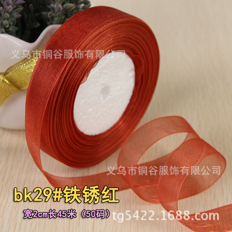 For Cross-Border E-Commerce Transparent Ribbon Bow Organza Tape 2.5 Color Ribbons For Cross-Border E-Commerce Transparent Ribbon Bow Organza Tape 2.5 Color Ribbons