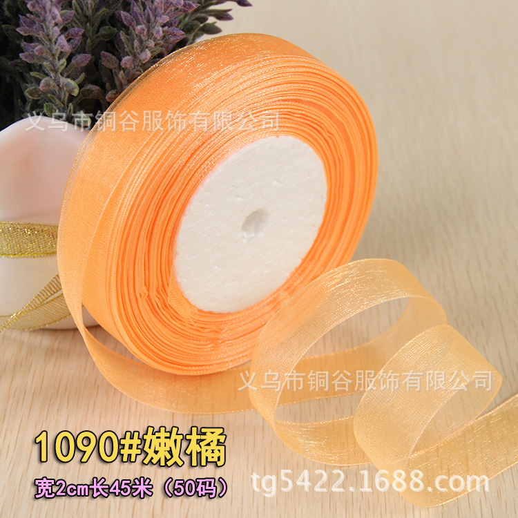 For Cross-Border E-Commerce Transparent Ribbon Bow Organza Tape 2.5 Color Ribbons For Cross-Border E-Commerce Transparent Ribbon Bow Organza Tape 2.5 Color Ribbons