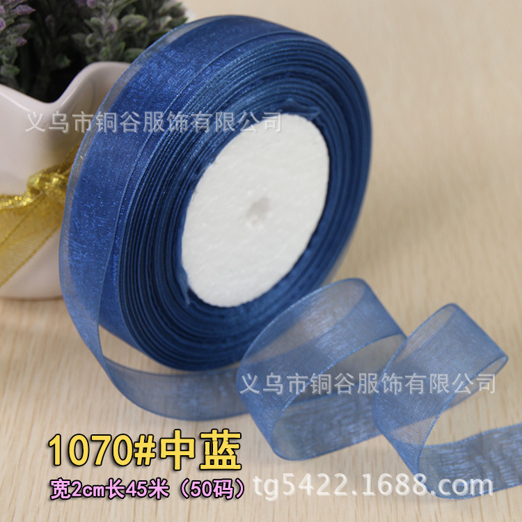 For Cross-Border E-Commerce Transparent Ribbon Bow Organza Tape 2.5 Color Ribbons For Cross-Border E-Commerce Transparent Ribbon Bow Organza Tape 2.5 Color Ribbons