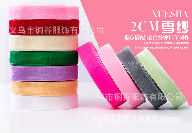 For Cross-Border E-Commerce Transparent Ribbon Bow Organza Tape 2.5 Color Ribbons For Cross-Border E-Commerce Transparent Ribbon Bow Organza Tape 2.5 Color Ribbons