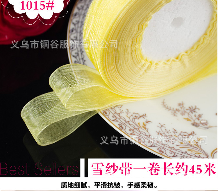 For Cross-Border E-Commerce Transparent Ribbon Bow Organza Tape 2.5 Color Ribbons For Cross-Border E-Commerce Transparent Ribbon Bow Organza Tape 2.5 Color Ribbons
