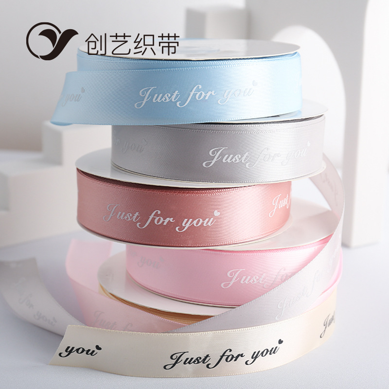 Ribbons Flowers Gift Gift Box Packaging Ribbon Ribbon Ribbon Decorative Colored Ribbon