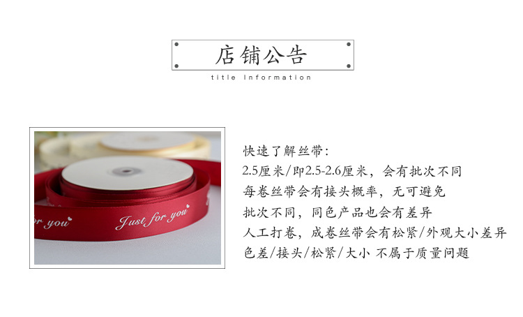 Ribbons Flowers Gift Gift Box Packaging Ribbon Ribbon Ribbon Decorative Colored Ribbon