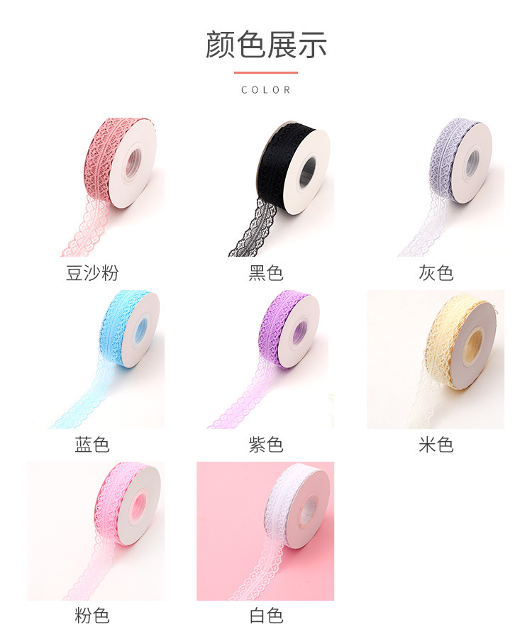 Ribbons 3cm Lace Ribbon Clothing Wedding Dress Accessories Flower Bouquet Gift Bow Ribbon Baking Packaging