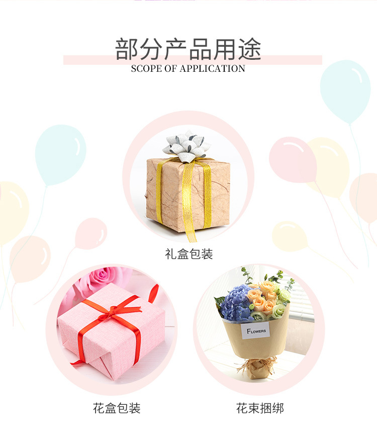 Ribbons 3cm Lace Ribbon Clothing Wedding Dress Accessories Flower Bouquet Gift Bow Ribbon Baking Packaging