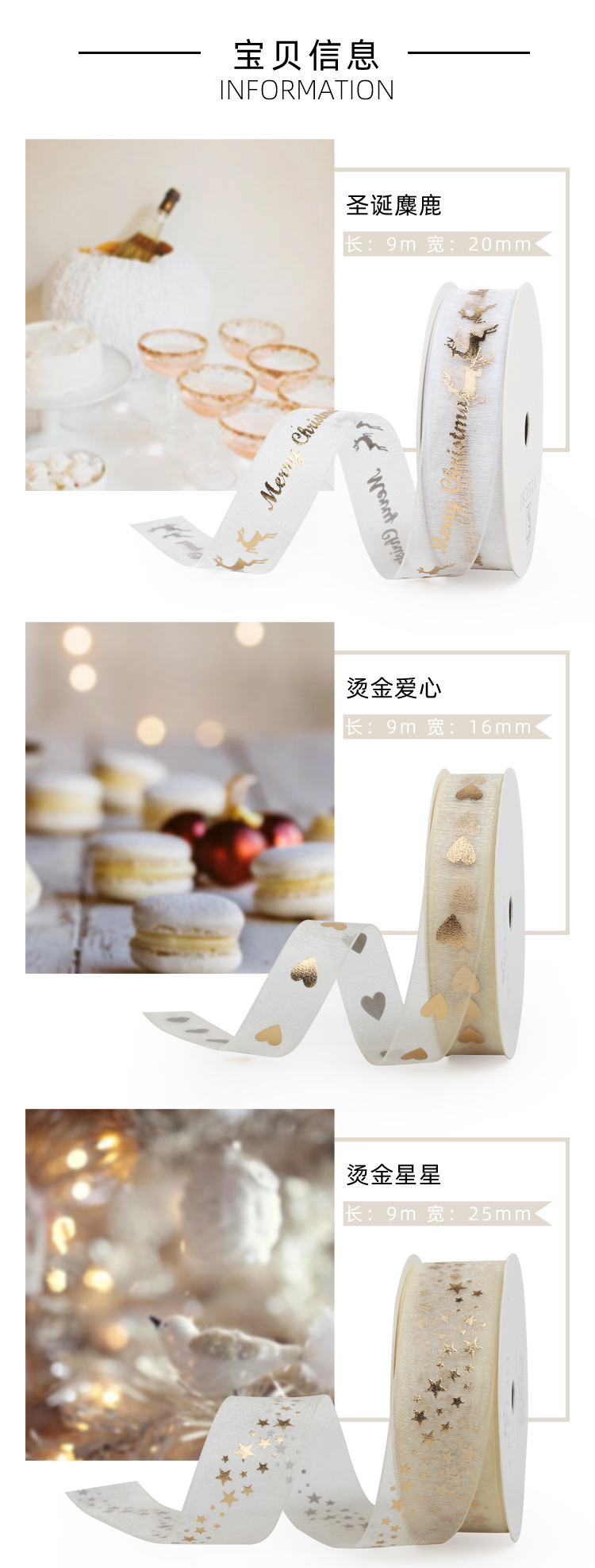 Ribbons Birthday Gift Ribbon Christmas Decoration Braid Organza Tape Wedding Wedding Invitation Flowers Bow Ribbon Ribbons Birthday Gift Ribbon Christmas Decoration Braid Organza Tape Wedding Wedding Invitation Flowers Bow Ribbon
