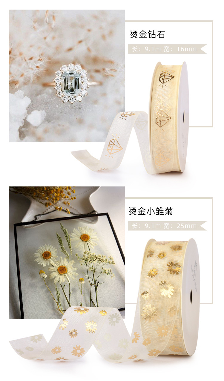 Ribbons Birthday Gift Ribbon Christmas Decoration Braid Organza Tape Wedding Wedding Invitation Flowers Bow Ribbon Ribbons Birthday Gift Ribbon Christmas Decoration Braid Organza Tape Wedding Wedding Invitation Flowers Bow Ribbon