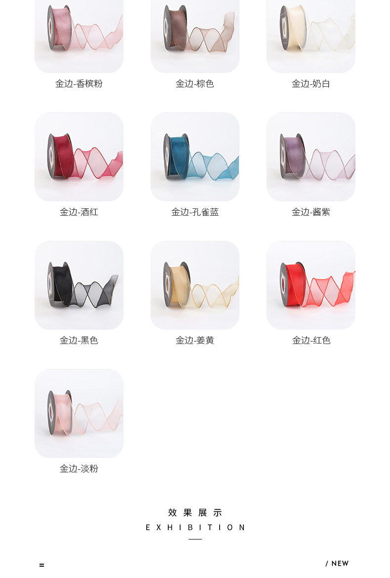 Ribbons Ribbon Flower Packaging Yarn Strip Bouquet Gift Packaging Ribbon Piping Spray Hand Gift Packing Ribbon